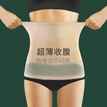 Abdominal sculpting womens postpartum summer ice silk thin womens corset waist belt slimming ultra-thin seamless corset