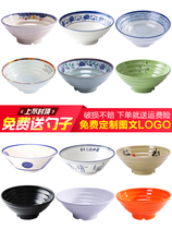 Melamine noodle bowl Japanese style oversized ramen bowl Commercial 8-inch plastic 9-inch Malatang noodle restaurant 7-inch hat bowl