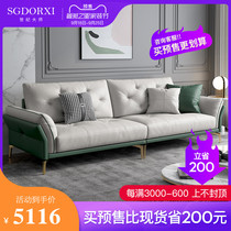 Century master Italian leather sofa first layer cowhide light luxury modern living room small apartment buckle down sofa