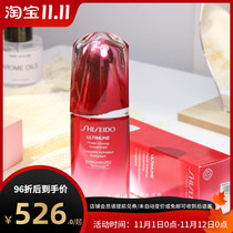 Pre-Shiseido Shiseido Red Yan muscle essence Red waist moisturizing and calming 120ML 75ml 100ml