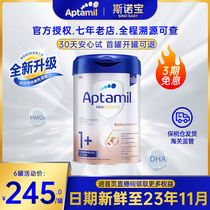 Germany loves him whitening gold version 1 segment infant baby milk powder 1-paragraph Aptamil1-3 may be purchased for 2 segments