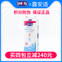 Lan Anshi daily use infant diapers XL code 30 pieces for men and women babies universal ultra-thin breathable personal diapers