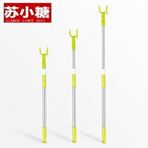 Sun-drying Rod clothes cold take clothes hangers clothes hangers stretch steel pick rods household non-fork clothes poles sticks drying rods