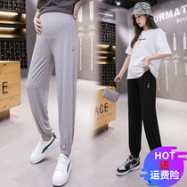 Pregnant woman pants summer outwear long pants Fashion mosquito-proof Harun pants Charenty pants Casual Sports Pants Summer Dress Underpants Women