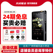 cayin N8ii 2 Generation II Keyen N8 Sback HIFI Fever-Free Tube Player Music MP3