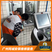 Guangzhou Housing Repair Waterproof and Leakage Company Roof Roof Toilet Blocking Sun House Balcony Patch