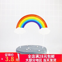 Childrens birthday cake decoration big rainbow plug-in seven color rainbow card baking dessert table decoration ornaments flag planting