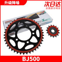 Suitable for young Lion BJ500 Size dental disc sleeve Sprocket Neckline and Oil Seal Chain Retrofit Silent Tooth Disc