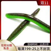 American original single high-specific gravity SENKO noodle insect Luya Soft Bait non-Yamamoto OSP lead-free mid-waist NEKO