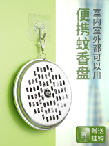 Mosquito box wrought iron outdoor outdoor portable anti-scalding with lid box small box room wall opening outdoor