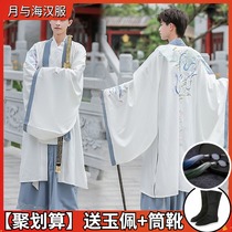  White ancient style Hanfu male fairy ancient costume Mens son elegant knight scholar couple CP model whole set female student