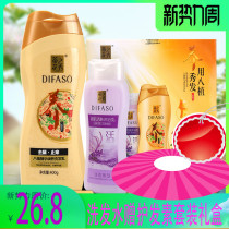 Tihua Xiu shampoo oil control smooth and anti-itching and anti-dandruff male Lady shampoo lasting fragrance set