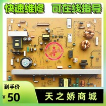 Repair Sony KDL-55HX700 LCD TV line power supply board APS-256 1-881-435-12