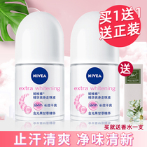 NIVEA essence Refreshing body mist antiperspirant and antiperspirant for men and women underarm clean taste Fresh fragrance Dry and comfortable spray