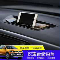 Suitable for Volkswagen T-Cross instrument panel storage box tcross special sundries storage box change decoration