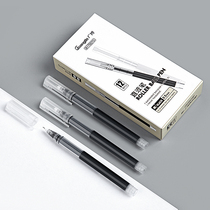 fizz (Guangbo) 12 sets of simple direct pen 0 5 Black quick-drying students use straight gel pen test special pen