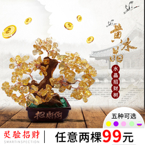 Natural Crystal lucky tree ornaments Dongling tree jewelry living room feng shui money bag peach blossom wealth tree