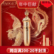 Mao Geping third season of the Forbidden City lipstick gift box phoenix crown gilt gold lipstick box moisturizing matte waterproof