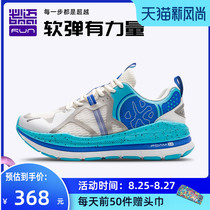  Bimai Pace explorer 2 0 new 2021 mens running sports shoes thick wear-resistant lightweight wear-resistant running shoes