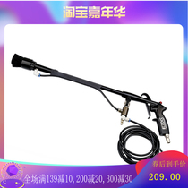 SGCB new tornado external cleaning gun engine dust cleaning gun engine exterior interior air gun