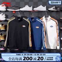 Li Ning jacket for men and women with the same spring and autumn new clothes stand loose fashion lovers to wear strings logo logos sportswear