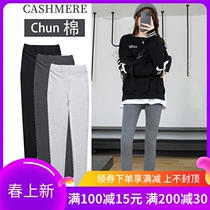 Japan Beats Bottom Pants Spring Autumn Outwear Pure Cotton Warm Cotton Pants High Waist Collection Abs Tight Body Display Slim Big Code Plus Suede Small Leggings