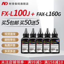 Nieden for Canon FX-10 Toner FX-L100J FAX-L120J Laser Printer Toner FAX-L140 FAX-L160 General Toner L