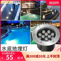 LED underwater underground light Water feature fish pond landscape light 24V embedded swimming pool wall light Waterproof colorful underwater spotlight