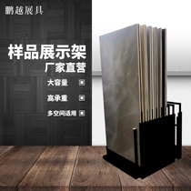 Tile Exhibition Rack 800 Draw Rack Ceramic Exhibition Stand Vertical Landing Type Push-pull Large Plate Sample Show Shelf