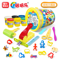 Peperle Plasticum Childrens Baby Early Education Puzzle Handmade Vat Collision Set Safe Baby Toys