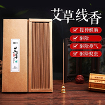 Ai stick smoked room household fumigated moxa indoor use line aromatherapy wormwood leaf wormwood aromatherapy moxa smoked column incense to send base