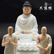  Sanmanto White Marble Buddha Statue Shakyamuni Buddha sitting statue Amitabha Buddha Buddha Statue Pharmacist Buddha Tathagata Buddha Master Ornaments