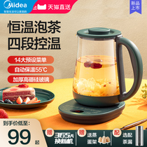 Perfect for home electric heat burning kettle thermostatic automatic power-off insulation integrated small open kettle cooking tea tea special