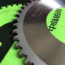 Middle Island Platinum Sichuan cutting tube machine saw blade Saw Blade in Island Platinum Sichuan Stainless Steel Saw Blade Special Saw Blade