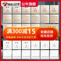 Bull flagship switch socket 86 type household wall socket concealed usb with one open 5 five-hole panel porous