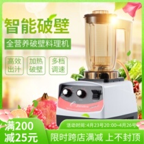 Taiwan Yuanyang Diocesan Tea Machine EJ-816 Milk Tea Shop Blanders Commercial Multifunction Ice Sand Milk Cover Machine Cuisine Machine