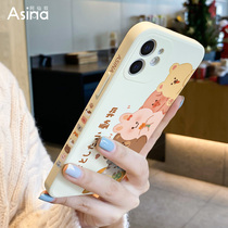 Day Family Zoo Apple 12 Mobile Phone Shell Womens Creative Side iPhone12 Full Package Lens Ultra Slim 12pro Anti-Fall Liquid Silicone 12promax Cute Ins