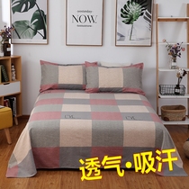 Thick cotton old coarse linen single piece 100 cotton 1 5m1 8 Double 1 2-meter single students three-piece suit