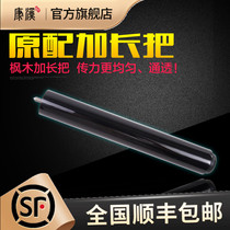 Kangxi Shengse Osbenz billiard cue The Chinese black 89-ball table club extend snooze after extending the snooze