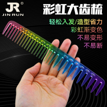 Hairdresser Rainbow Comb Hairdresser Hairdresser Oil Head Texture Styling Large Teeth Comb Wide Teeth Comb Rainbow Woman Hair Comb