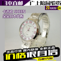 Japan Direct Mail Casio Casio SHW-1650D-7A2JF 1650D-7AJF Fashion trend