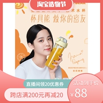 Cup Bear New product Shake cup Tritan material Fitness fruit tea milkshake water cup