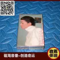 Anita Mui has no words about the Malaysian version of the unopened tape cassette collection nostalgia