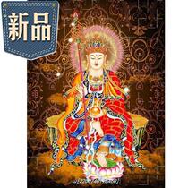 Tibetan king Bodhisattva Buddhist statue K Buddha portrait hangs drawing living room Zen the size of a Tibetan king bodhisattva
