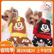 Pet autumn and winter dog clothes Meco-Mickey one-piece cotton-padded clothes Teddy four-legged cotton-padded clothing