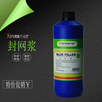 Silk printing screen sealing mesh sealing plastic seal plate repair solvent-resistant patch grid tracacle pinhole oil leakage promotion