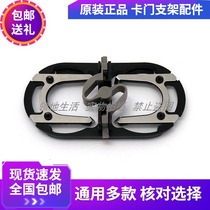 Philips Shaver Bracket Original HQ20HQ26HQ22HQ220HQ262HQ282HQ200HQ283