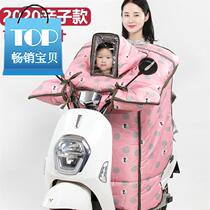 School electric g car windshield is winter double-sided waterproof sunshade autumn windshield new product neck protector four seasons pass