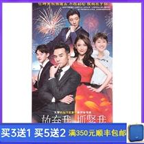 Urban Emotional TV Series Give up I grip my DVD disc Chinese full version of Wang Kai