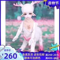 Send makeup BJD doll SD doll 1 6 doll AndesTona pony male and female optional joint doll